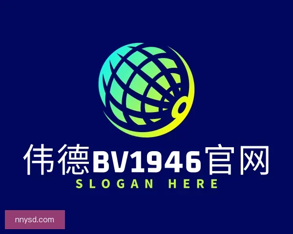 关于伟德国际victor1946